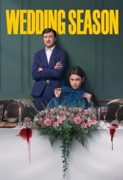 Wedding Season الموسم الاول