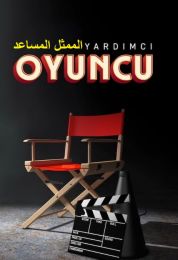 Yardimci Oyuncu الموسم الاول