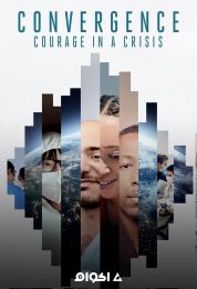 Convergence Courage in a Crisis