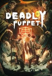 show Deadly puppet