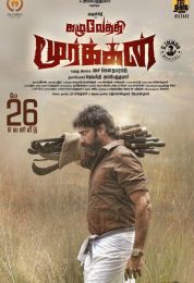 show Kazhuvethi Moorkkan