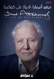 David Attenborough: A Life On Our Planet