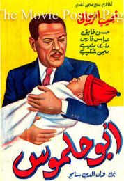 show أبو حلموس