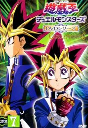 يوغي يو! الموسم الخامس