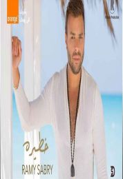 اغنية رامي صبري خطيرة