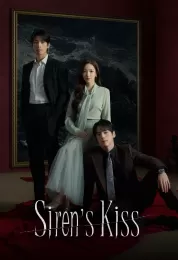 قبلة الحورية Siren’s Kiss