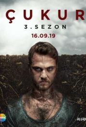 Çukur الجزء الثالث