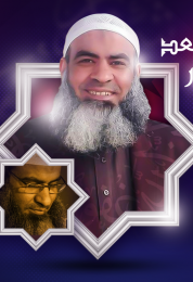 جميع محاضرات الشيخ مسعد أنور 391 محاضرة mp3