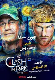 WWE.Clash.in.Paris.2025 مترجم