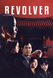 Revolver