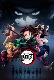 قاتل الشياطين الموسم الاول