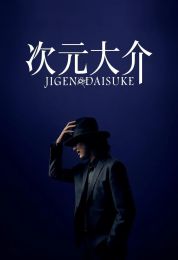 show Jigen Daisuke