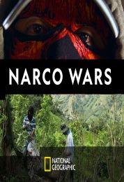 حرب الممنوعات العصابة