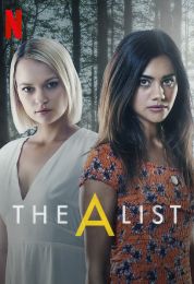 The A List الموسم الثاني