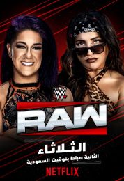 WWE Monday Night Raw 2025.09.29 مترجم