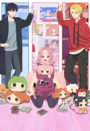 Tadaima Ojamasaremasu