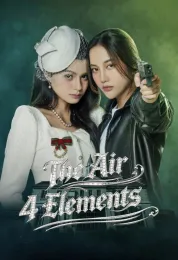 The Air