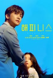 Happiness الموسم الاول