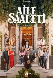 السعادة العائلية