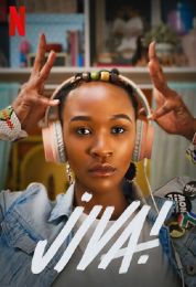 جيفا! الموسم الاول