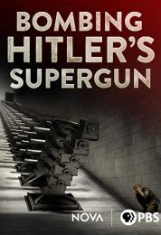 بندقية هتلر الخارقة