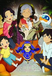 Future's Folktales الموسم الاول