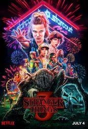 Stranger Things الموسم الثالث