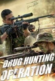 show Drug Hunting Operation