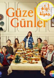 Güzel Günler الموسم الاول