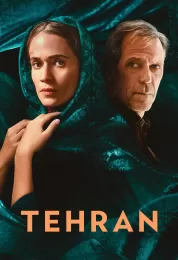 Tehran الموسم الثالث