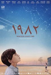 فيلم 1982