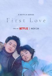 First Love الموسم الاول
