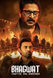 Bhagwat Chapter One Raakshas