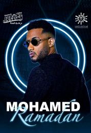 حفلات جدة محمد رمضان