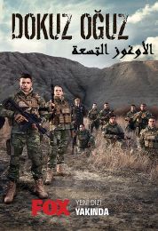 Dokuz Oğuz الموسم الاول