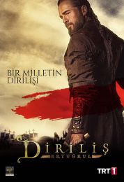 قيامة أرطغرل الموسم الثالث