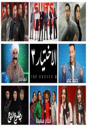 تترات مسلسلات وبرامج رمضان 2022
