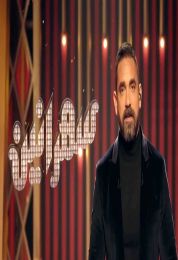 سهرانين الموسم الرابع