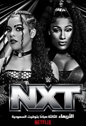 WWE NXT 2025.09.30 مترجم