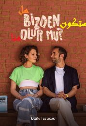 Bizden Olur Mu الموسم الاول