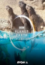 Planet Earth: A Celebration