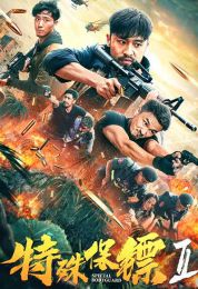 show Special Bodyguard 2