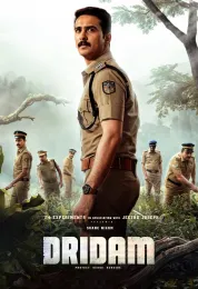 Dridam