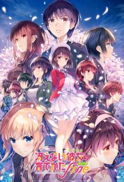 show Saenai Heroine no Sodatekata Fine