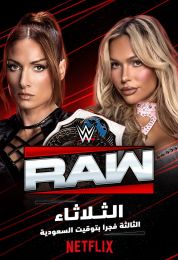 WWE Monday Night Raw 2025.10.06 مترجم