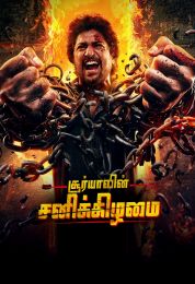 Saripodhaa Sanivaaram