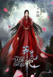 show The Legend Of Jade Sword