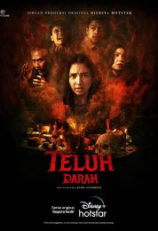 Blood Curse الموسم الاول