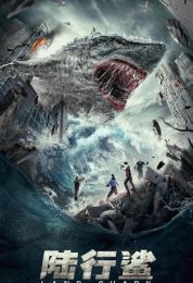 show Land Shark