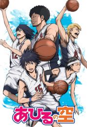 Ahiru no Sora الموسم الاول